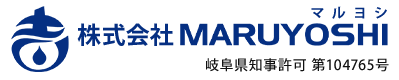 水回りリフォームは岐阜県岐阜市の（株）MARUYOSHI｜求人中